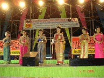 ประเพณีลอยกระทง อบต.คันธุลี ประจำปี 2549
