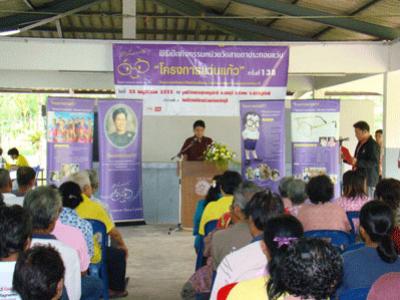 อบต.คันธุลีพบประชาชน ปี 52