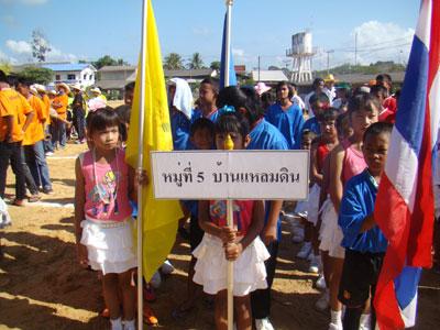 กีฬา "คันธุลีคัพ" ครั้งที่ 11