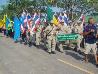 คันธุลีคัพ ครั้งที่ 13 (ต้านภัยยาเสพติด)