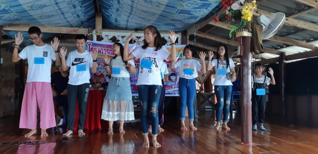 สภาเด็ก ปี 2561