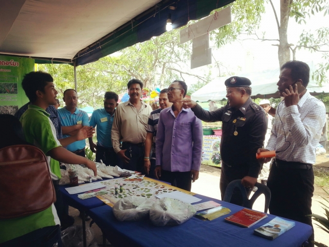 โครงการศูนย์ถ่ายทอดเทคโนโลยีเกษตร ปี2559