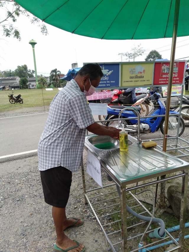 มาตรการลดความเสี่ยงการแพร่ระบาดของโรคติดเชื้อไวรัสโคโรนา 2019 (COVID-19) สำหรับตลาดนัดองค์การบริหารส