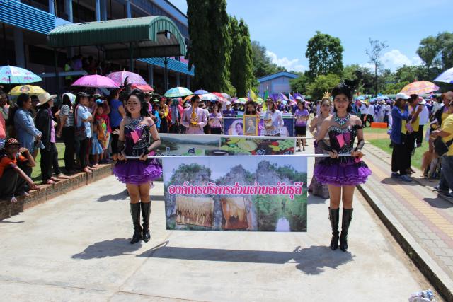โครงการจัดส่งนักกีฬาเข้าร่วมการแข่งขันกรีฑานักเรียนและประชาชน อำเภอท่าชนะ