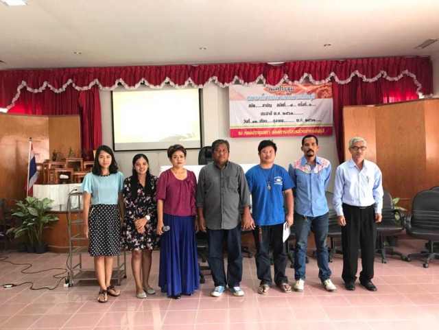การคัดเลือกตัวแทนประชาชนเพื่อเป็นกรรมการสนับสนุนการจัดทำแผนพัฒนาท้องถิ่น ปี 2561