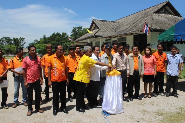 โครงการศูนย์ฝึกอาชีพชุมชน(Fix It Center) ประจำปีงบประมาณ 2557
