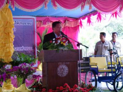 โครงการหน่วยบำบัดทุกข์  บำรุงสุข สร้างรอยยิ้ม ให้ประชาชน