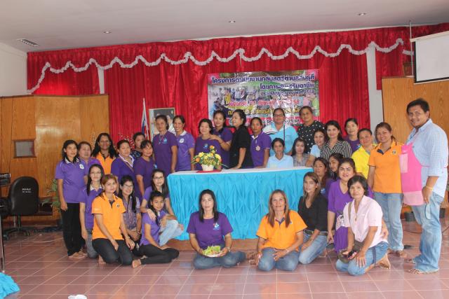 โครงการดำเนินงานกลุ่มสตรีตำบลคันธุลี  โดยการส่งเสริมการฝึกอาชีพประจำปีงบประมาณ พ.ศ. 2558  
