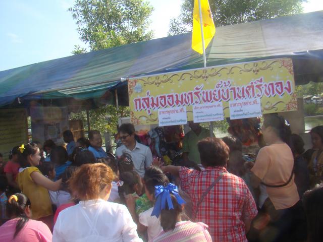 วันเด็กแห่งชาติ ประจำปี  2557
