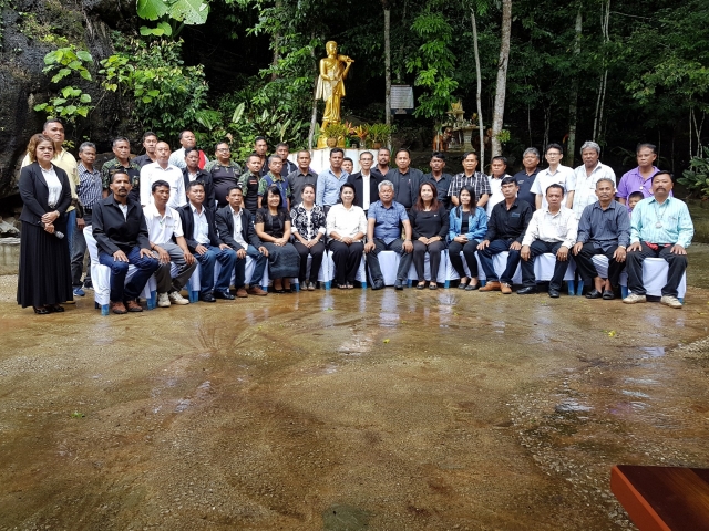 ชิตังเม ประจำปี2560